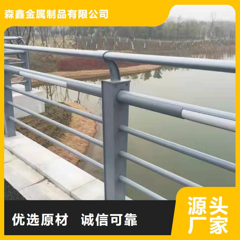 【护栏】,灯光防撞护栏服务始终如一