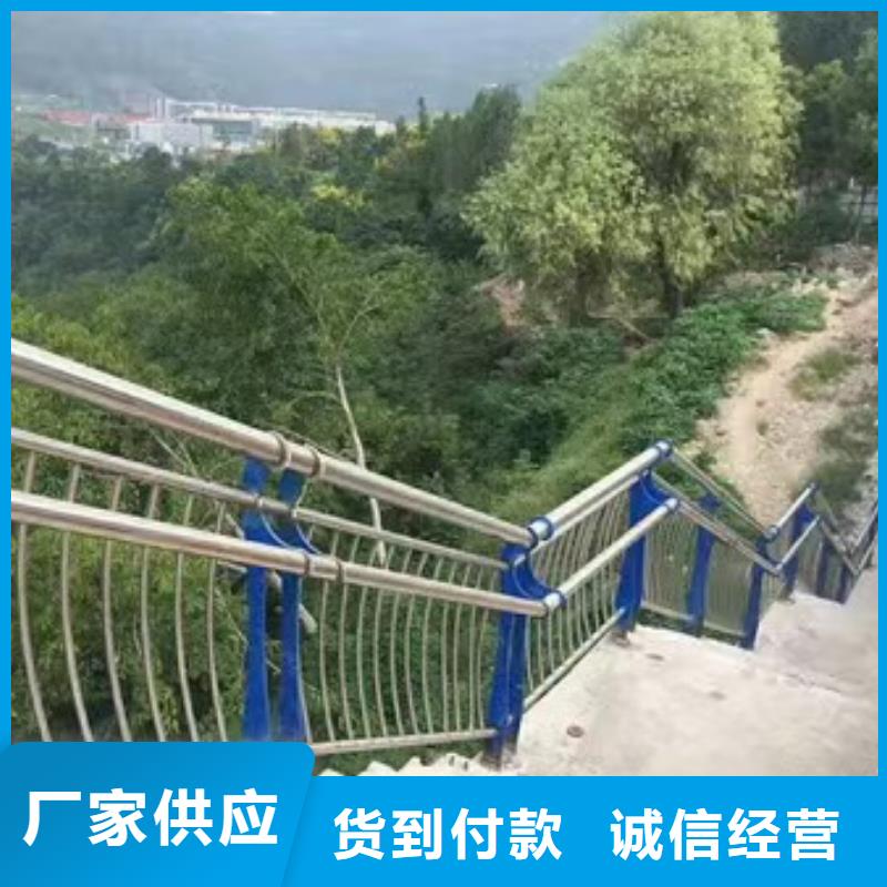 护栏不锈钢复合管护栏厂家满足您多种采购需求