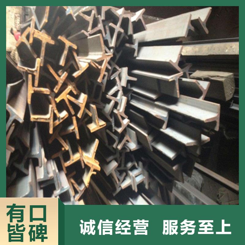 H型钢-槽钢量大从优