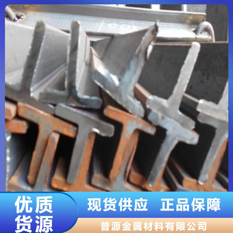 H型钢工字钢厂家本地厂家值得信赖
