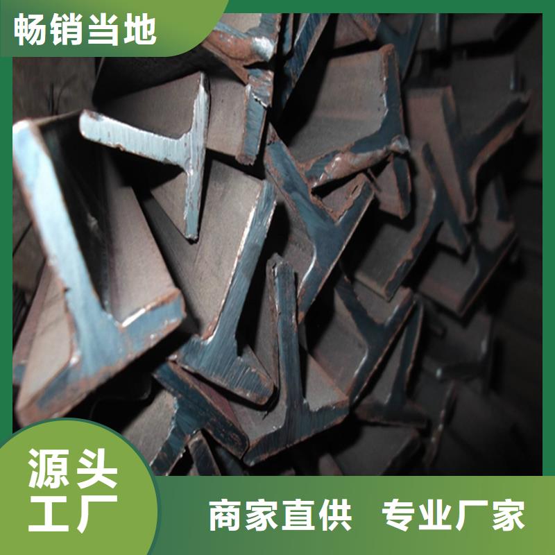H型钢扁钢认准大品牌厂家