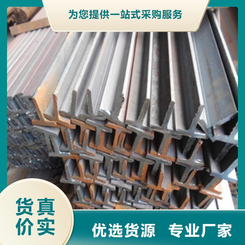 H型钢工字钢市场行情