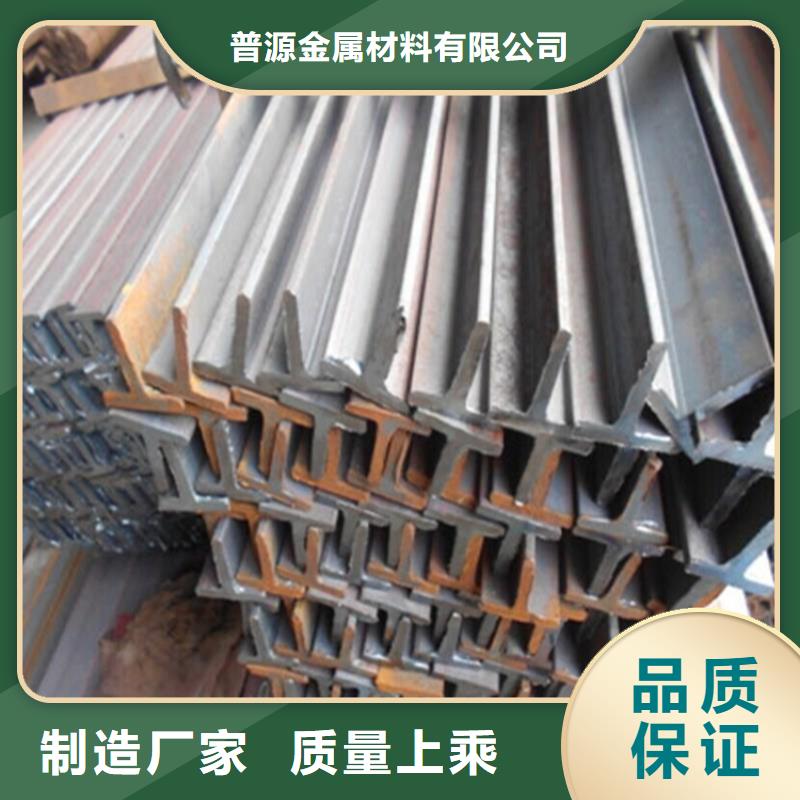 H型钢槽钢现货满足大量采购