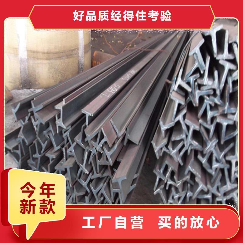 H型钢槽钢货真价实
