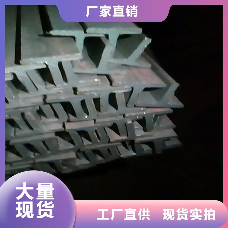 【H型钢】热镀锌角钢保障