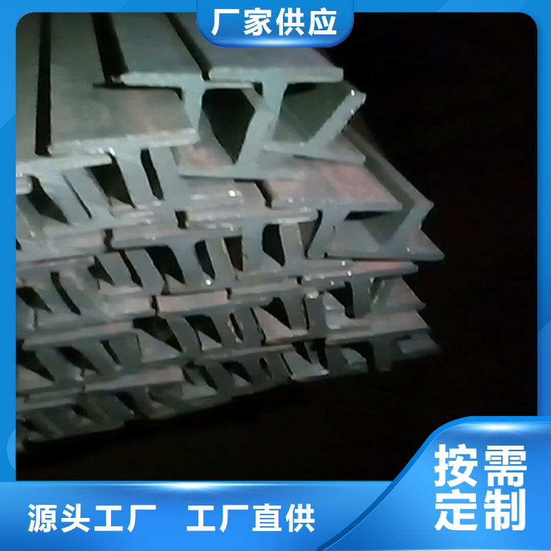 H型钢工字钢产品细节参数