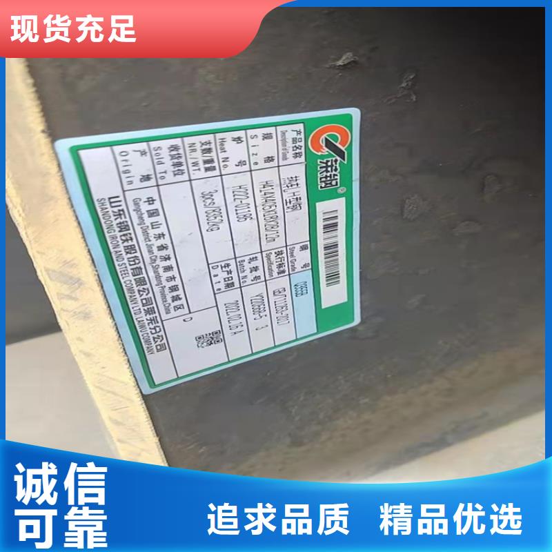 H型钢热镀锌槽钢信誉有保证
