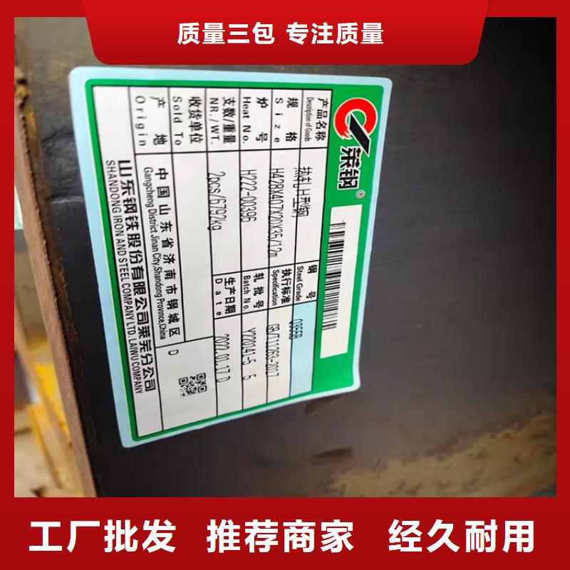 H型钢槽钢现货满足大量采购