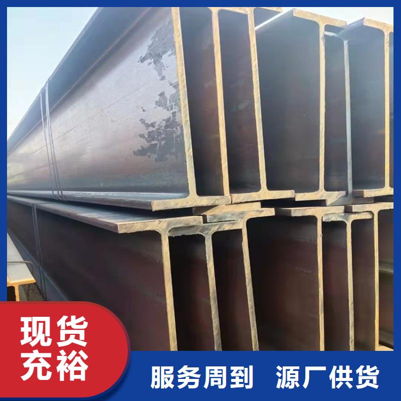 H型钢角钢价格库存齐全厂家直供