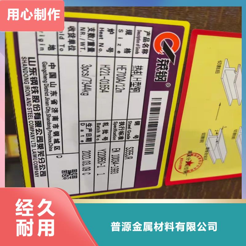 H型钢角钢价格销售的是诚信