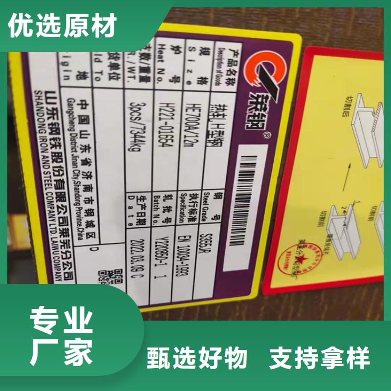 H型钢工字钢满足客户所需