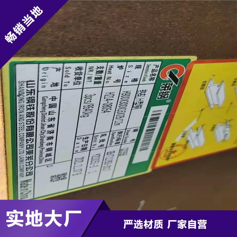 H型钢专业供货品质管控