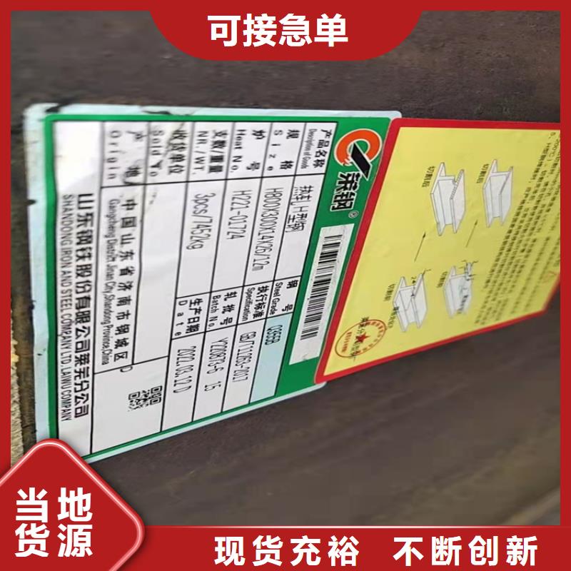 H型钢-热镀锌槽钢专注细节使用放心