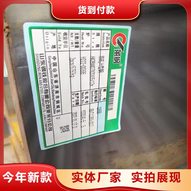 H型钢工字钢详细参数