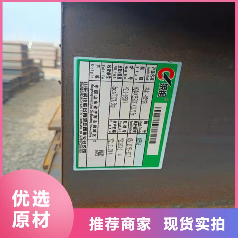 【H型钢槽钢快捷物流】