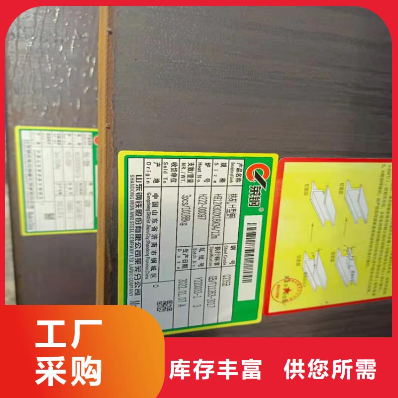 H型钢【槽钢】质量可靠