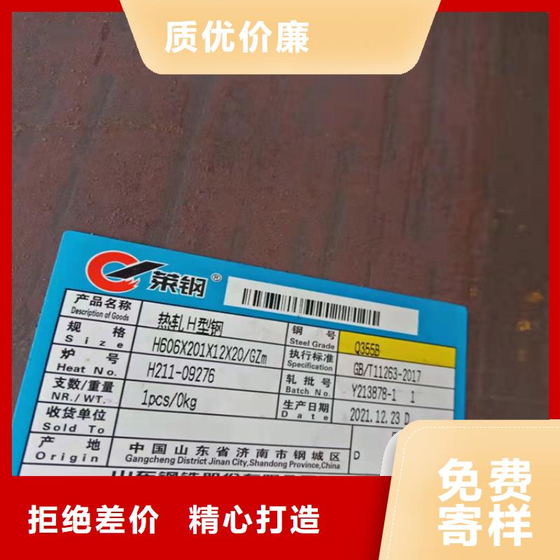 【H型钢】槽钢品质好才是硬道理