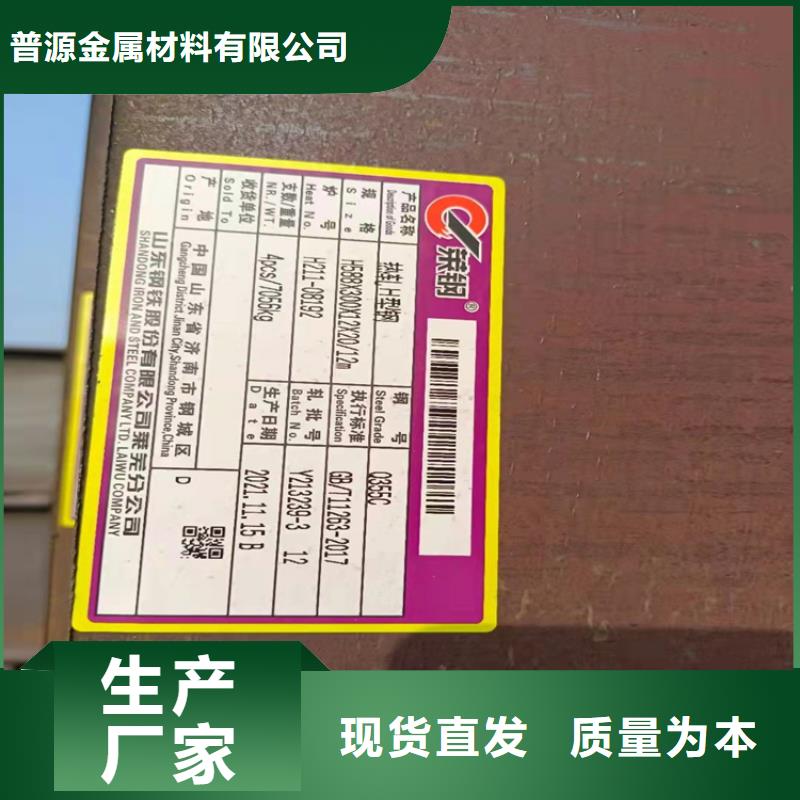 H型钢扁钢品质保证