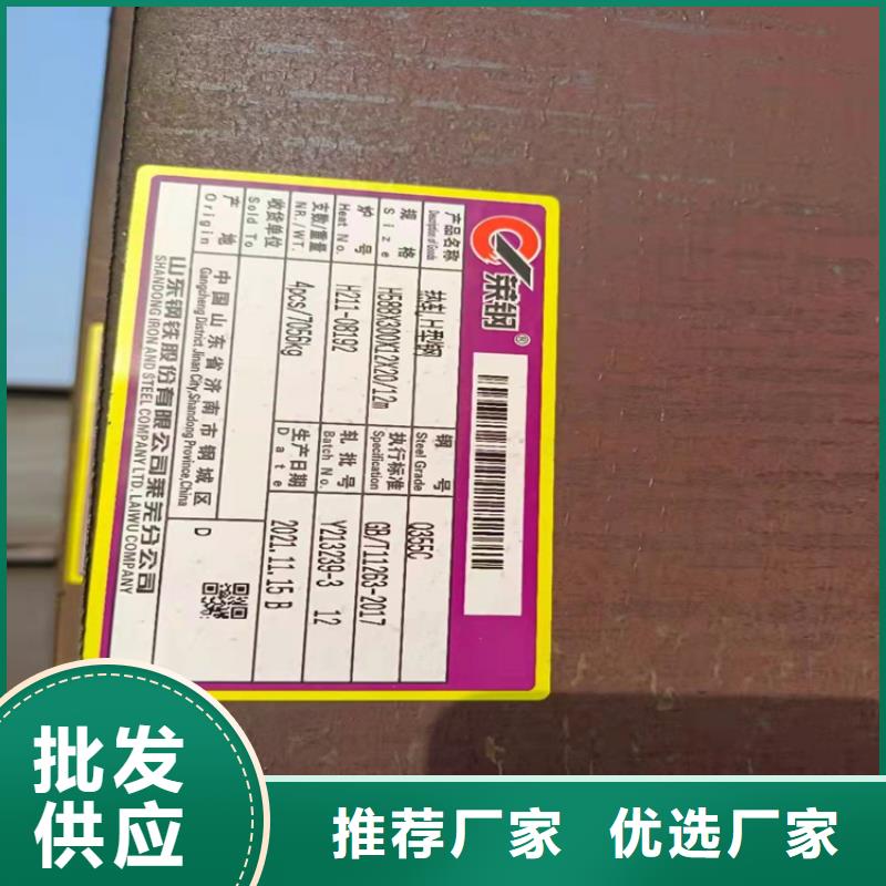 【H型钢工字钢厂家实力优品】