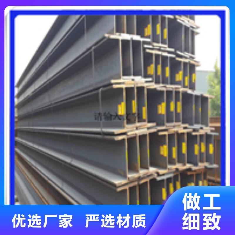 【H型钢】热镀锌角钢保障