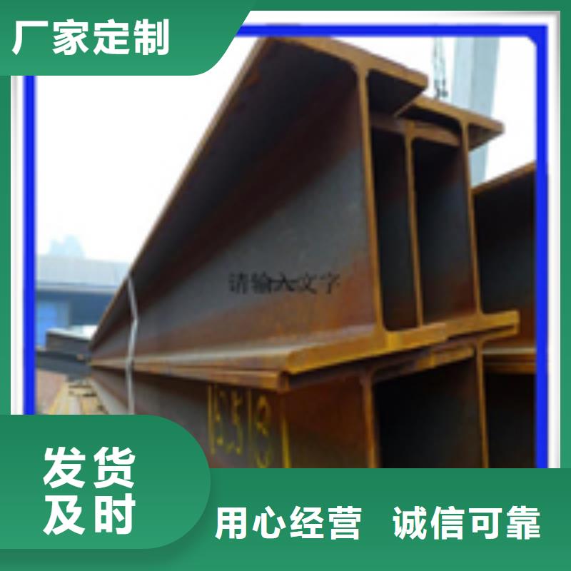 H型钢工字钢市场行情