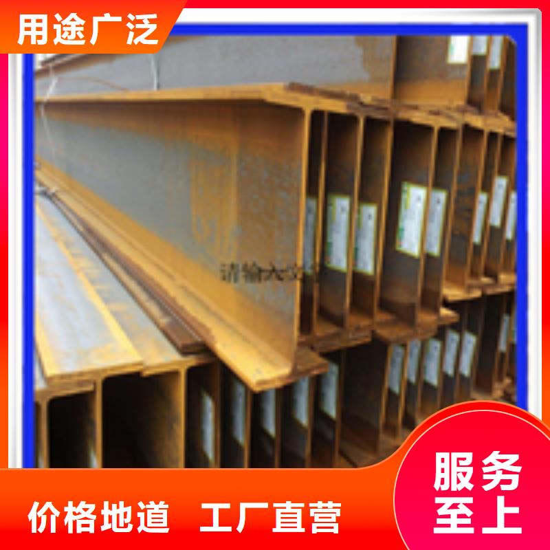 H型钢【热镀锌工字钢】源头工厂