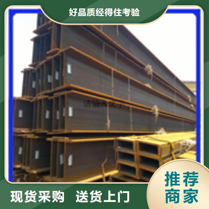 H型钢热镀锌工字钢好货有保障