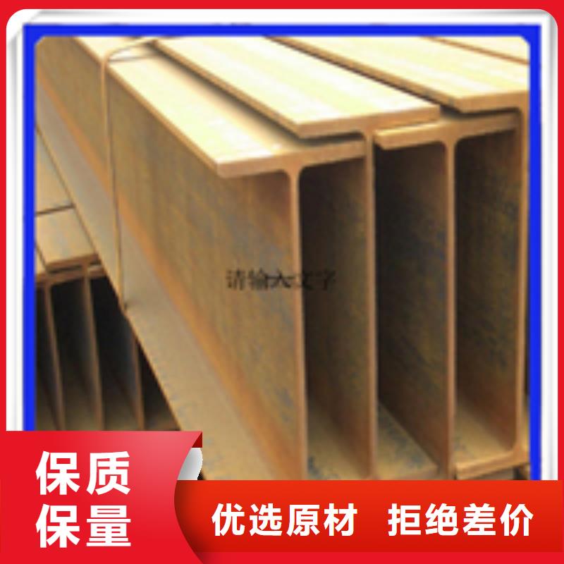 H型钢扁钢型号齐全