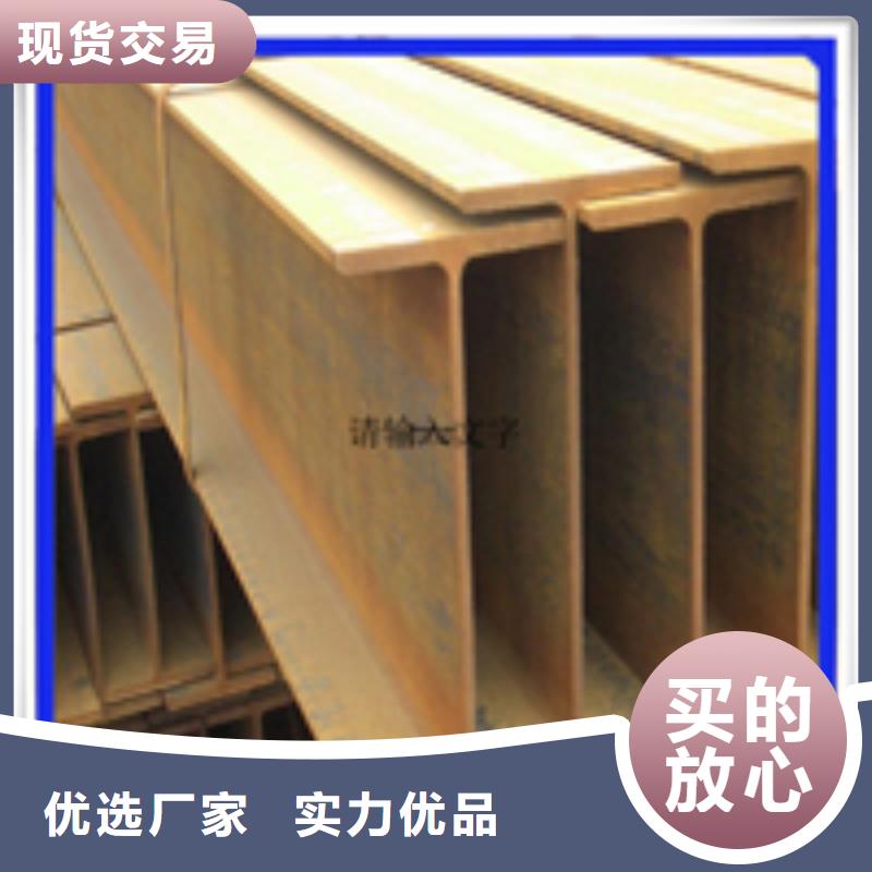 H型钢-热镀锌工字钢厂家售后完善