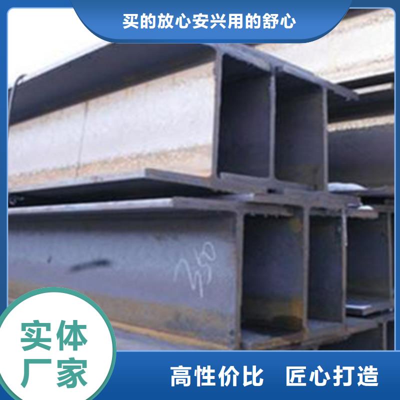 【H型钢热镀锌H型钢厂家销售】