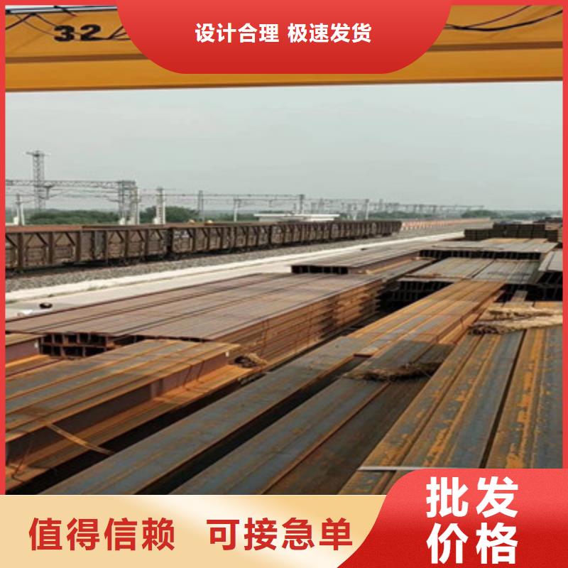 H型钢【槽钢】质量可靠