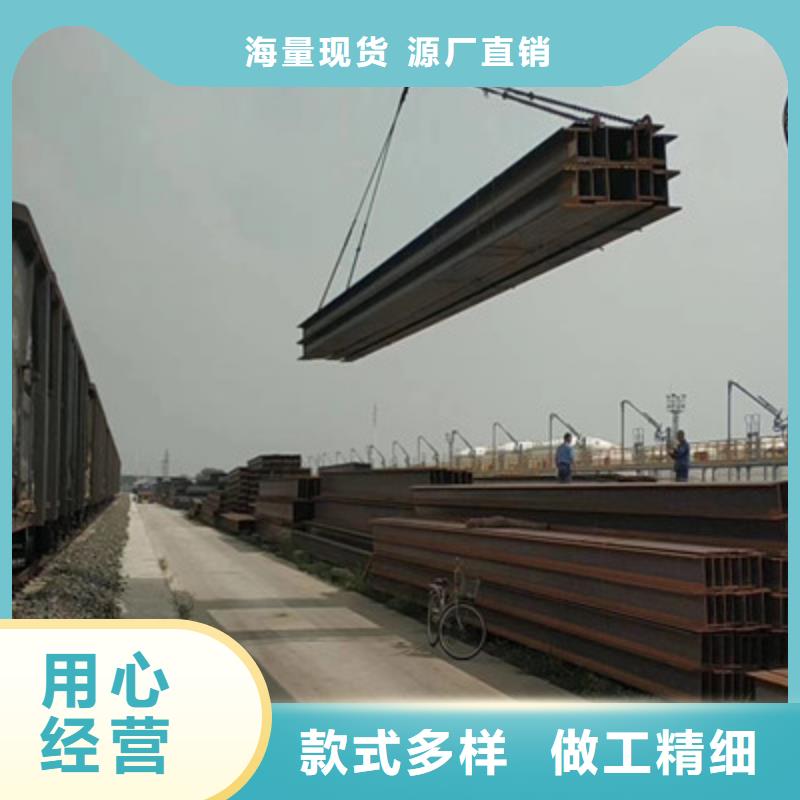 【H型钢】,槽钢今日价格