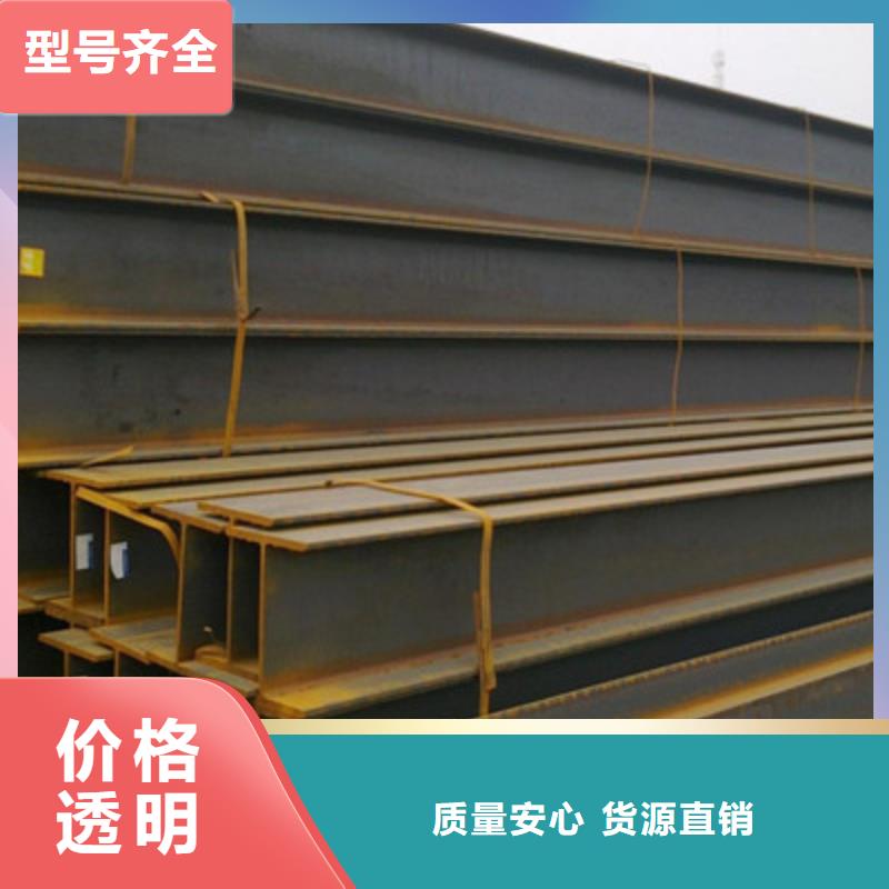 【H型钢扁钢品质过硬】