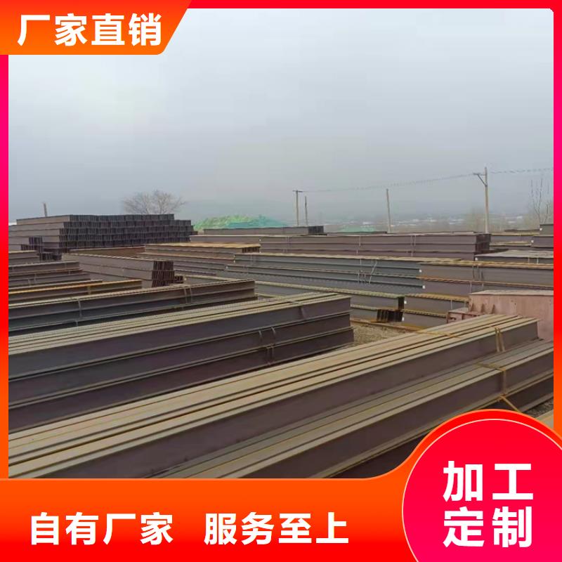 H型钢,工字钢支持拿样