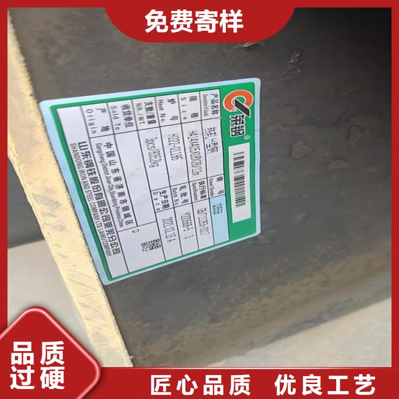 H型钢【槽钢】质量可靠