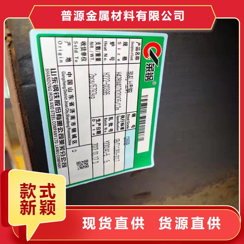 H型钢,【工字钢厂家】资质认证