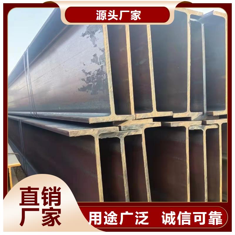 【H型钢槽钢快捷物流】