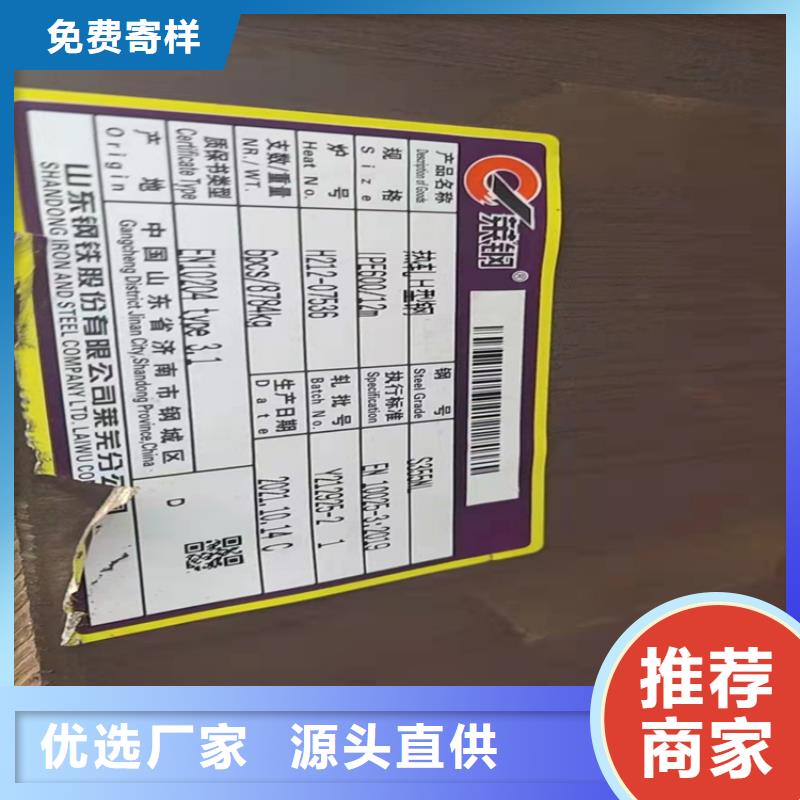 H型钢_工字钢安装简单