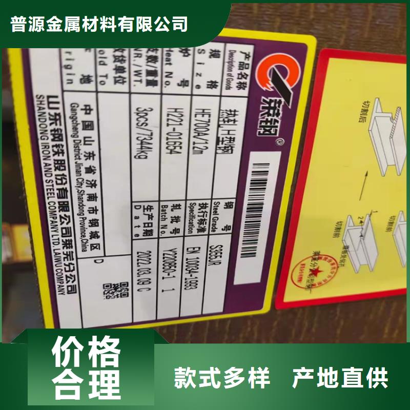 H型钢槽钢现货满足大量采购