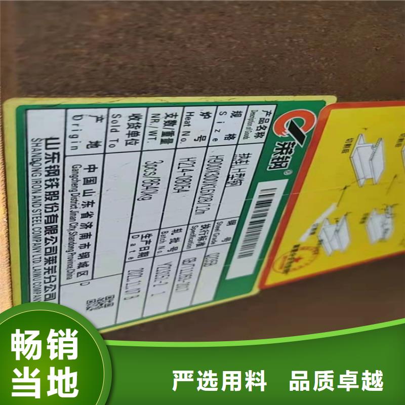 【H型钢】_扁钢源头厂家
