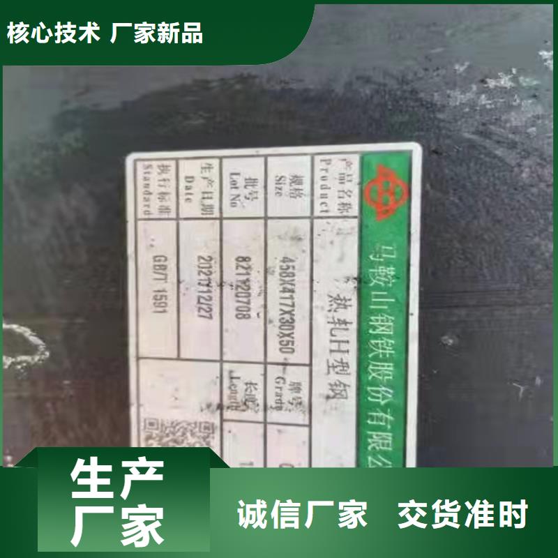 H型钢,热镀锌槽钢用心做好细节