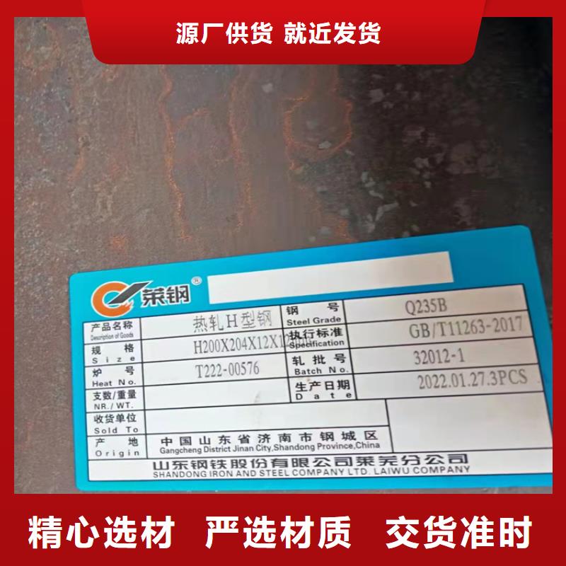 H型钢现货直供