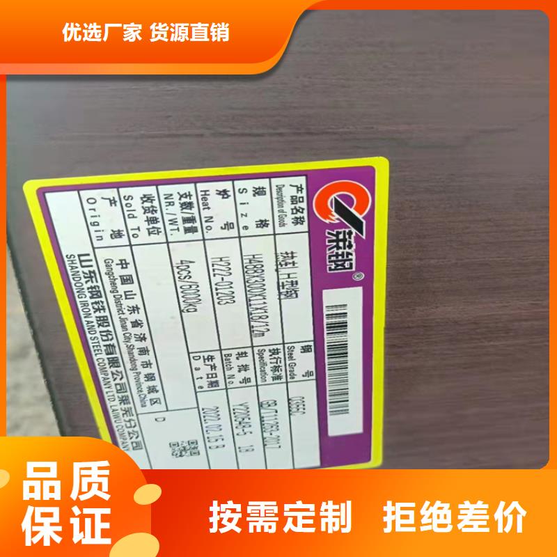 H型钢【槽钢】厂家新品