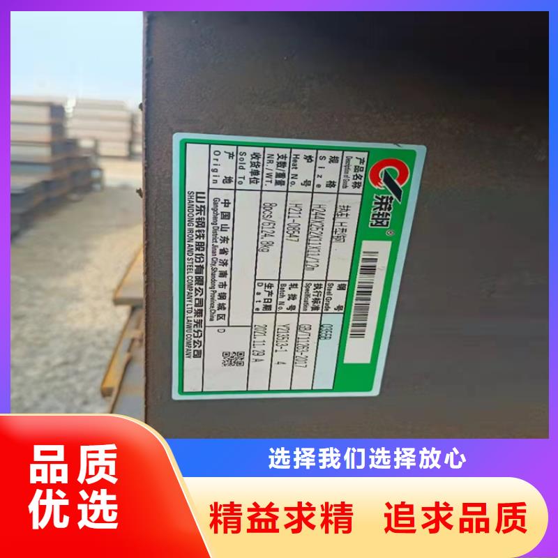 H型钢-热镀锌槽钢现货批发