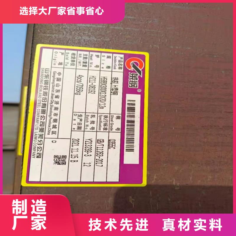 H型钢-槽钢量大从优