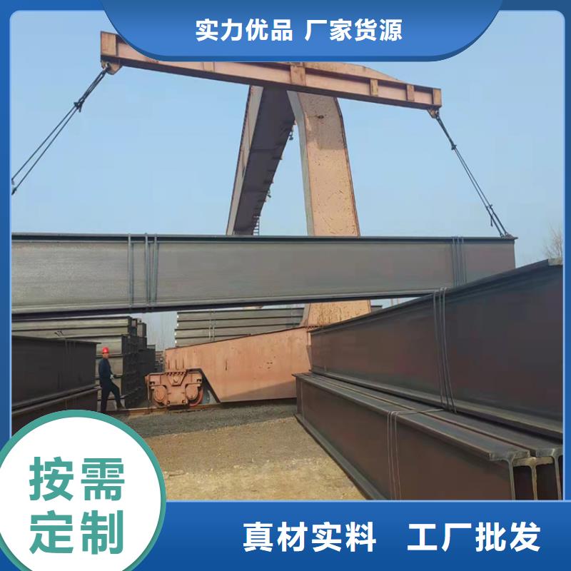 H型钢热镀锌槽钢高品质诚信厂家