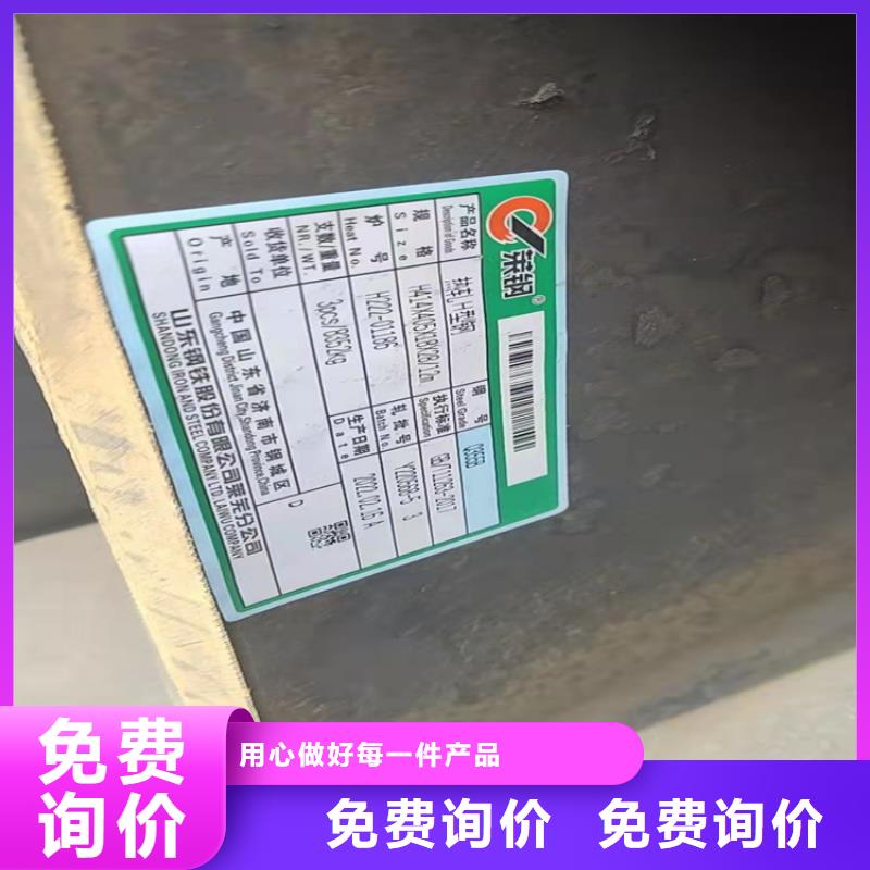 H型钢,工字钢支持拿样