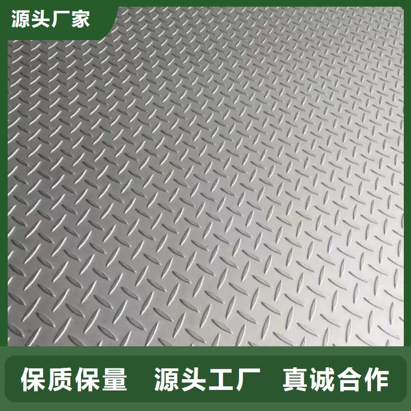【热镀锌花纹板角钢价格精品优选】