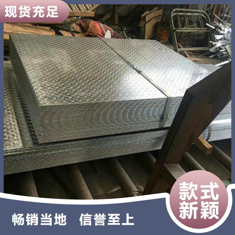 热镀锌花纹板工字钢当地货源