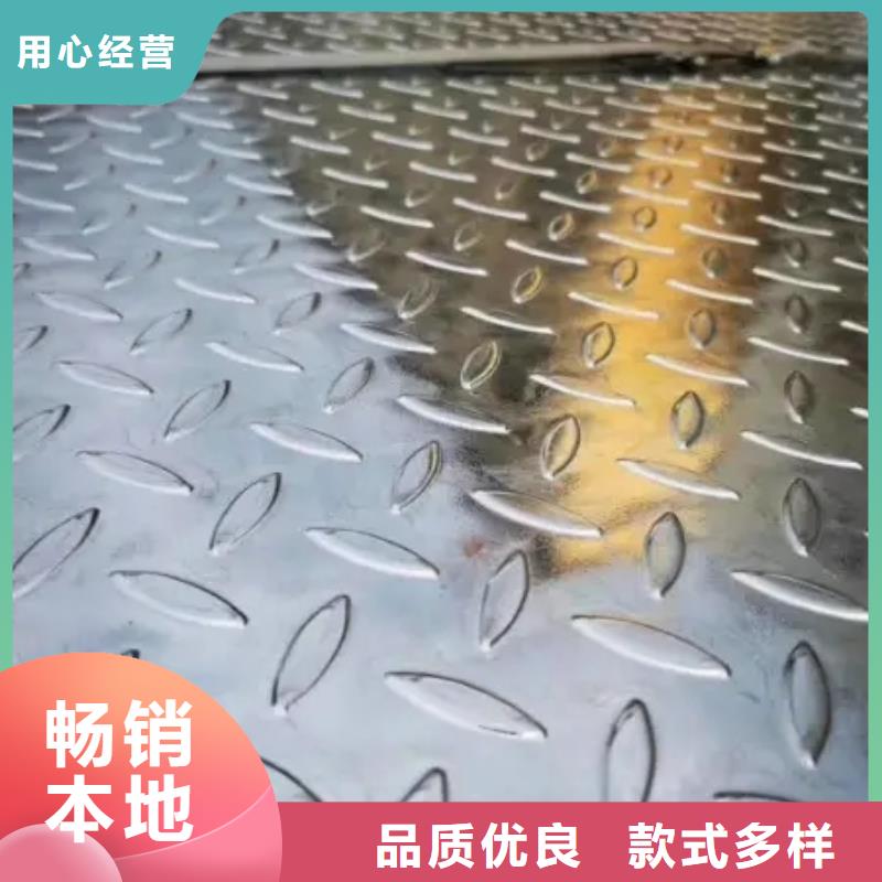 热镀锌花纹板,扁钢源厂直接供货